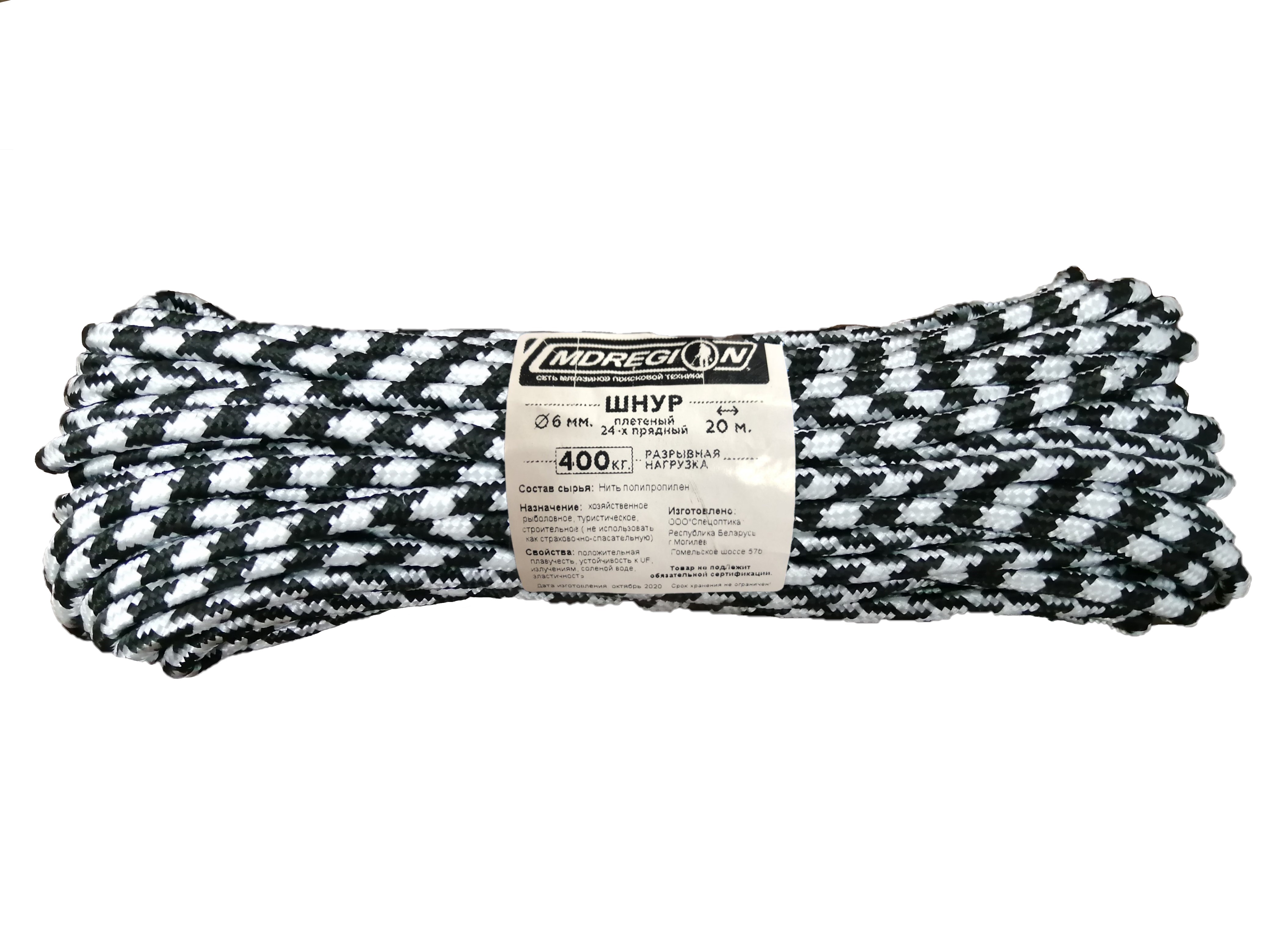 Шнур плетеный MDREGION 6мм*20м