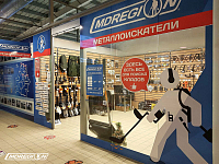 Новополоцк