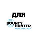 Для Bounty Hunter